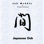 Japanese Dub
