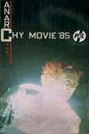 'Anarchy Movie 85' Jap Video